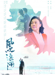 影音先锋息子